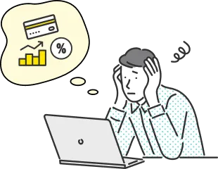 住宅ローンの疑問