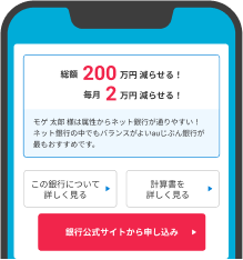 ５つのわかる!２つのできる!