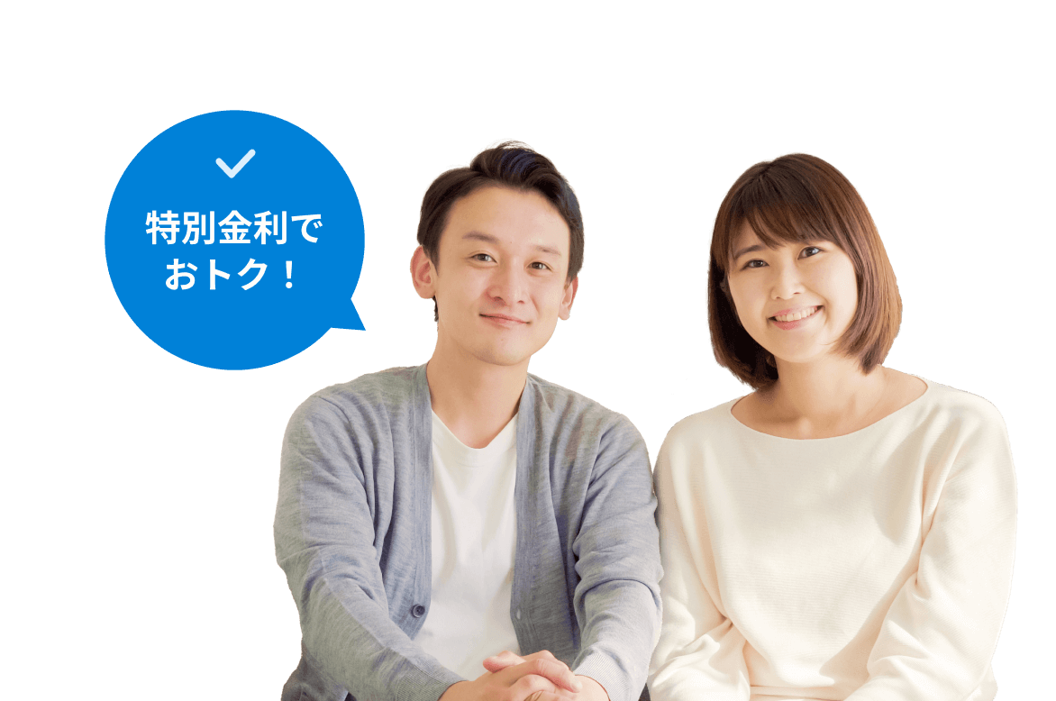 住宅ローン診断_画面イメージ