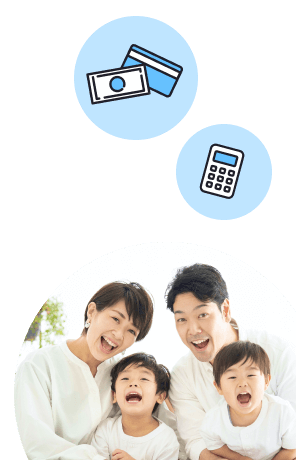 借り換えメリット診断